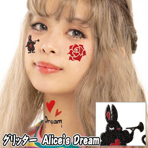 【15点までメール便も可能】 グリッター　Alice's Dream　　[アリス フェイスシール ボディシール アートシール ハロウィンメイク イベント ライブ スポーツ観戦 写真映え SNS映え かわいい コスプレ]【830167】