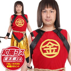 https://thumbnail.image.rakuten.co.jp/@0_mall/k-costume/cabinet/gazou016/861847_na4.jpg