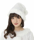 【1点までメール便も可能】【サンタ 帽子】NEW サンタ帽子(ホワイト) [サンタ コスプレ カラフル サンタ 帽子 女性用 男性用 ユニセックス カラー帽子 ...