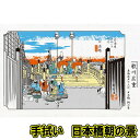 弁当包み、お膳掛け、ランチョンマット、バンダナ、食器拭き、タオル、ハンカチ代わりに、いろんな用途にお使い下さい。 【サイズ】 岡生地　約34x90cm （岡生地：糸番手が細くて目が細かいのでさらっとした生地） 【素材】 綿100％ 【原産国】 日本 【必ずご確認ください！】 ※ビニール開封後の商品は、不良品の場合を除き、返品・交換ができません。 商品到着後に必ず、すぐにご確認ください。 不良品の場合は1週間以内にご連絡いただかないとご対応ができなくなります。 （ご不明な点は、お気軽にお問い合わせ下さい） ※商品のデザインは、多少変更される場合があります。 掲載写真の色は、実際の商品と多少異なって見える場合があります。 【ご注意】 弊社は楽天市場内で複数店舗運営しております。 弊社運営の店舗で同じ商品をご購入の場合は、在庫が不足する場合があります。