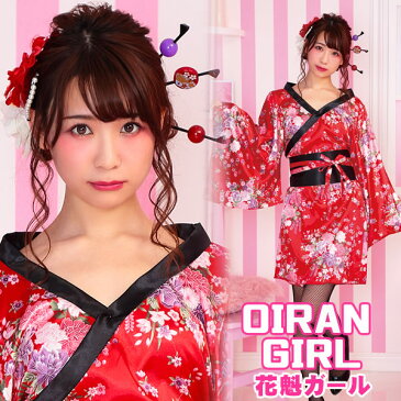 【花魁 コスプレ】 トキメキグラフィティ 花魁ガール [花魁 コスプレ 着物ドレス ミニスカ 和柄 花魁ドレス 和柄 キャバドレス コンパニオン 衣装 レディース セクシー 仮装 アイドル 着物風ドレス よさこい【A-1818_876847】
