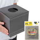 【3点までメール便も可能】 【抽選箱 くじ引き】 黒の抽選箱 [抽選箱 アンケートボックス 抽せんボックス 抽選 福引 募金箱 選挙 くじ引き セール 抽せん ...