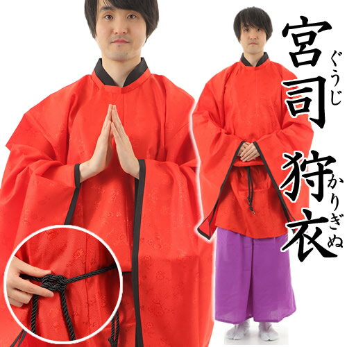 楽天市場】陰陽師 衣装(コスチューム一式|コスプレ・変装 楽天市場】陰陽師 衣装(コスチューム一式|コスプレ・変装