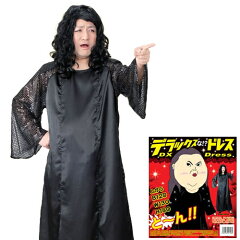 https://thumbnail.image.rakuten.co.jp/@0_mall/k-costume/cabinet/gazou022/013480-n.jpg