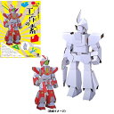 【2点までメール便も可能】 工作の素 ロボット [段ボール 工作 ロボット hacomo ハコモ ダンボール ロボット 工作キット おもちゃ 玩具 組み立て式 ...