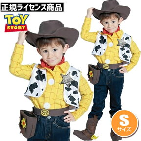 【ウッディ　衣装　子供　ハロウィン　コスプレ　コスチューム】トイストーリー　ウッディ（子供用Sサイズ）【021300】