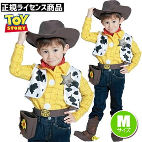 【ウッディ　衣装　コスプレ　子供　ハロウィン　コスチューム】トイストーリー　ウッディ（子供用Mサイズ）【021317】