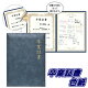 卒業式に先生に渡す色紙やメッセージカードを探しています！大人数での寄せ書きにおすすめなのは？