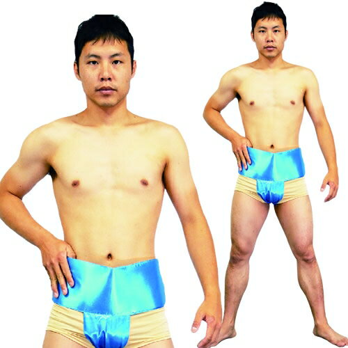 【1点までメール便も可能】【相撲 まわし】 カラフル相撲2点セット 水色 [相撲 力士 衣装 お相撲さん ..