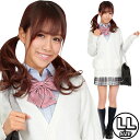 【制服 カーディガン Teens Ever】 カーディガン(ホワイト)LLサイズ [制服 カーディガン レディース ニット 学生 女性 ティーンズエバー スクー...