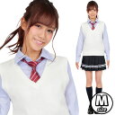 【1点までメール便も可能】【制服 ベスト】ティーンズエバー ベスト(ホワイト)M [スクールベスト スクールニット Vネック 無地 ベスト 女子高生 女子中学 ...