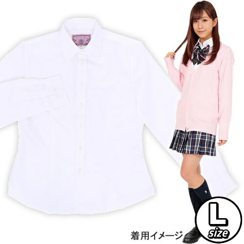 【ブラウス 制服】シャツ白（Lサイズ） ブラウス 女子高生 シャツ スクールシャツ 白 学生服 コスプレ 制服 ティーンズエバー 【A-1365_905202(857143)】