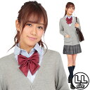 【制服　カーディガン】TeensEver　カーディガン（杢グレー）LL[女子高生　カーディガン　ベスト　コスプレ　制服]【A-1447_905059(864264)】