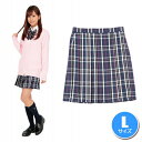 【制服　スカート　チェック】ティーンズエバー　スカート（ネイビー／ホワイト）L　[制服　プリーツスカ ...