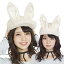 【うさみみ 帽子】パステルバニーキャップ クリーム (うさぎ コスプレ うさみみ 帽子 イースター コスプレ バニー キャップ かぶりもの イースターグッズ バニーガール コスチューム 仮装)【B-2836_871125】