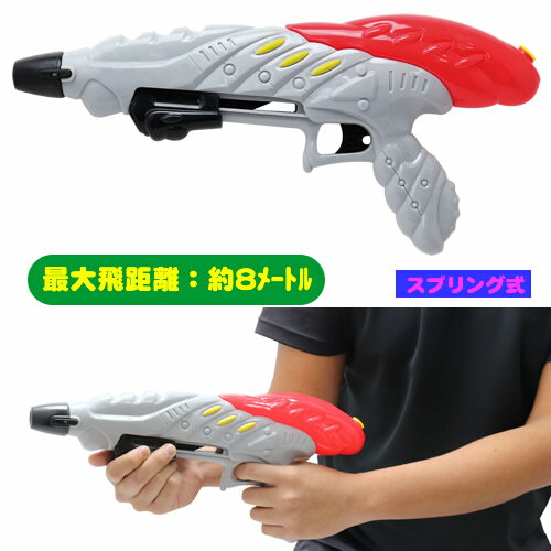 【在庫限り】[強力 ウォーターガン] 水ピストルエアリニアショット [ウォーターガン 水鉄砲 強力 サバイバルゲーム 最強 水ピストル 水てっぽう 鉄砲 夏休み ]【_013514】
