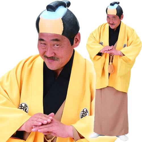 【時代劇 悪役 衣装 コスプレ】 悪徳商人 越後屋 時代劇 悪徳商人 衣装 越後屋 仮装 悪役 町人 着物 商人 衣装 水戸黄門 お殿様 バカ殿様 祭り 縁日 演劇 衣装 舞台 催事 仮装マラソン 餅まき 【A-1215_015101】