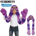 【ハロウィン コスプレ 子供 モンスターズユニバーシティ】[...