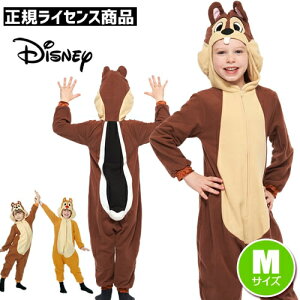 ハロウィンでなりきり ディズニー 子どもコスプレ のおすすめランキング わたしと 暮らし