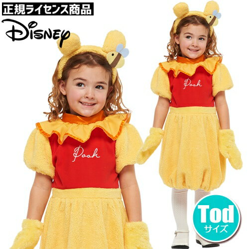 [ハロウィン コスプレ] くまのプーさん コスチューム Todサイズ （赤ちゃんサイズ）[くまのプーさん コスプレ 着ぐるみ 赤ちゃん用 コスチューム 着ぐるみ ディズニーコスチューム disney 仮装 衣装 ハロウィ]【_959024】のサムネイル