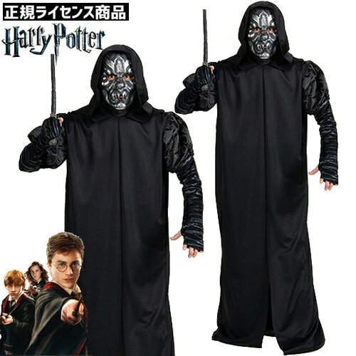 【デスイーター　コスプレ】デスイーター（大人用）[ハリーポッター　コスプレ　usj コスチューム　ヴォルデモート　手下　魔法使い　ハロウィン　コスチューム]【979103】のサムネイル