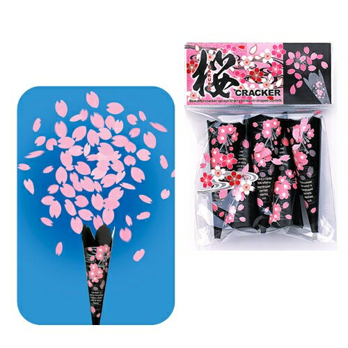 【クラッカー カネコ 派手 演出】桜クラッカー(5個入)(結婚式 二次会 イベント 宴会 吹奏楽)【K-0505_103013】(u89)