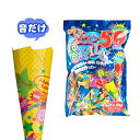 【クラッカー 音だけ】ポップスマイルクラッカー 50個入【クラッカー カネコ パーティー イベント 二次会 結婚式 クリスマス カウントダウン】【K-1502_...