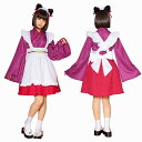 猫×和風メイド ［ネコメイド メイド服 コスプレ 給仕係 和服 衣装 アニメ 大人女性 衣装 なりきり コスチューム ハロウィン 衣装 パーティー イベント］【_892571】