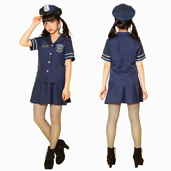 COSCHU！ スターポリス　　［ポリス コスプレ 婦警 コスプレ 警官 衣装 コスチューム ジュニア 女子中学生 JC 衣装 なりきりコスチューム ハロウィン 衣装 パーティー イベント］【_892830】