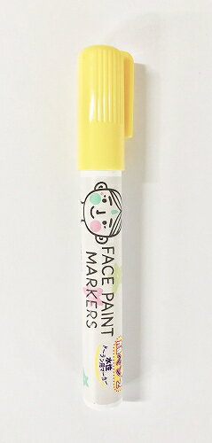 【18点までメール便も可能】 顔ペン2 黄 [顔ペン フェイスペイント ペインティング メイクアップ 化粧 ハロウィン 応援 ペイント 歌舞伎 ゾンビ コスプレ 変装 演出 ハロウィン仮装 日本製 ]【B-3662_832895】