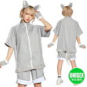 ファングル おおかみジャージ [ウルフ コスプレ ジャージ コスチューム カチューシャ 狼耳 なりきり アニマル ハロウィン 大人 男女兼用 ペアルック メン...