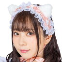 【3点までメール便も可能】Lyrical pallet ヘッドドレス 白ねこ [ネコ耳 コスプレ なりきり ヘアアクセサリー かわいい 可愛い 頭飾り猫耳 ネ...