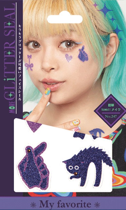 【20点までメール便も可能】 モアグリッター（My favorite）　[ハロウィン リボン 黒猫 フェイスシール ボディシール アートシール ハロウィンメイク イベント ライブ お手軽メイク]【_832475】 3