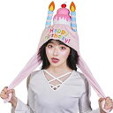 誕生日 コスプレ 帽子 仮装 birthday 誕生日パーティー お祝い バースデーケーキ 誕生日会 女子会 撮影会 パーティー メイン 主役 ヒロイン イベント