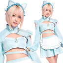 SugarWhip 猫耳ジャージメイド みずいろ [ねこみみメイド コスプレ コスチューム 猫 キャット 衣装 仮装 セクシー かわいい 大人用 女性衣装 レ...