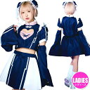 サイバーイリス ハートジャージチャイナ [チャイナ服 コスプレ ゆるふわ サイバー感 近未来 Y3K ファッション チャイナ コスチューム 衣装 仮装 かわいい...