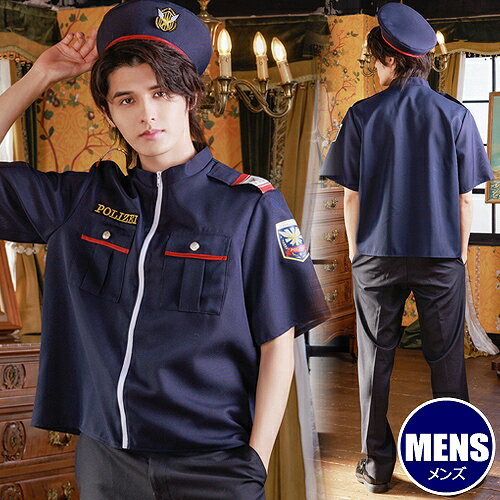 ユーロポリス [ポリス ヨーロピアン コスプレ ヨーロッパ風ポリス 衣装 警察 警官 コスチューム なりきり ハロウィン 大人男性 メンズ イベント]【_912842】