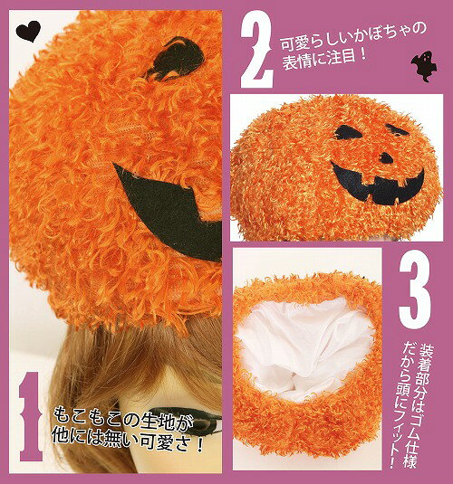 !!最安値挑戦中!!ハロウィンパンプキンアフロ...の紹介画像3