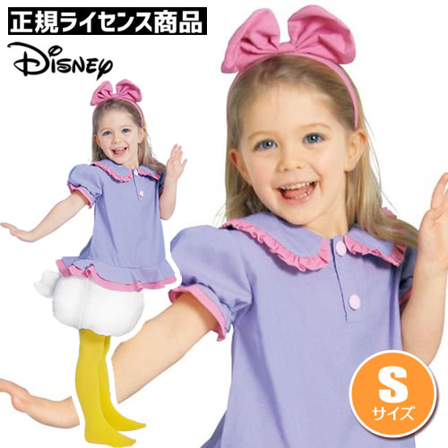 【ハロウィン コスプレ ディズニー デイジー 子供】 チャイルドデイジー 子供用（Sサイズ）[デイジー コスチューム キッズ デイジーダック コスチューム ディズニー ドナルドダック コスチューム ハロウィン]【021348】のサムネイル