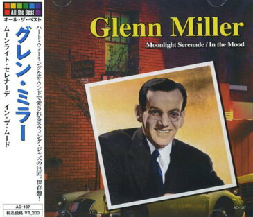 【新品】グレン・ミラー ベスト CD ムーンライト・セレナーデ イン・ザ・ムード チャタヌーガ・チューチュー アメリカン・パトロール 茶色の小瓶 スターダスト 二人んも木陰 ペンシルヴァニア6-5000 真珠の首飾り ムーンライト・ソナタ