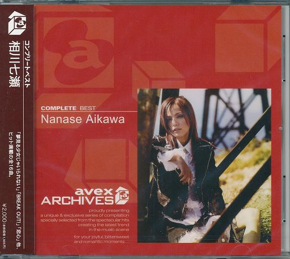 【新品】相川七瀬 Nanase Aikawa Complete Best CD 夢見る少女じゃ...