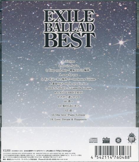 【新品/ラッピング無料/送料無料】エグザイル EXILE BALLAD BEST CD