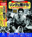 【新品/ラッピング無料/送料無料】ボクシング映画コレクション リングに賭けろ! DVD10枚組