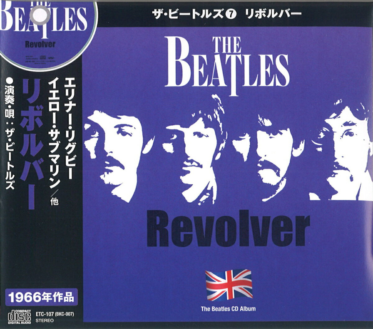 ڿ/åԥ̵/̵THE BEATLES ӡȥ륺7 ܥС CD