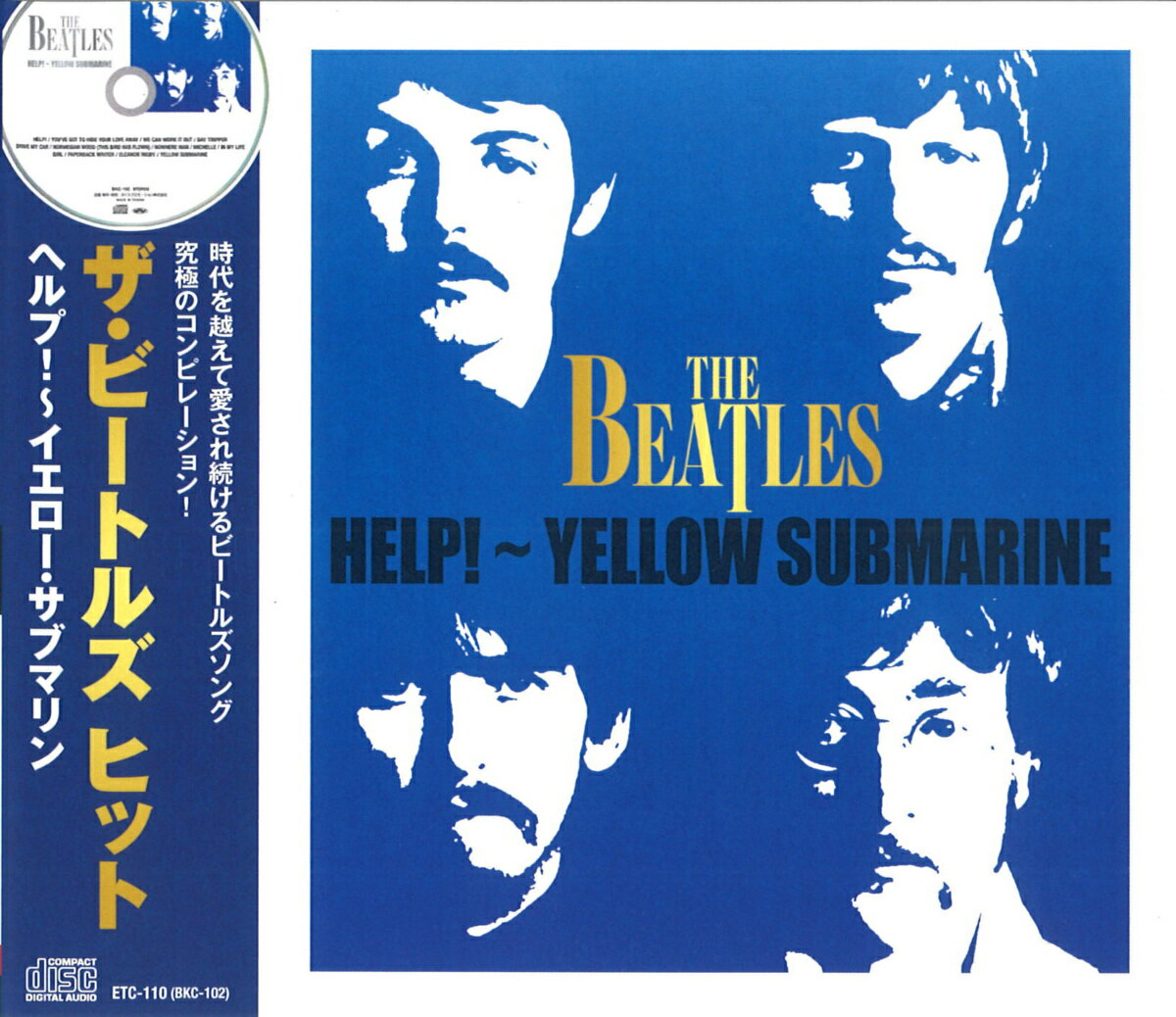 【新品/ラッピング無料/送料無料】THE BEATLES ザ・ビートルズ ヒット CD