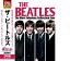 【新品/ラッピング無料/送料無料】THE BEATLES ザ・ビートルズ CD3枚組