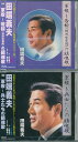 【新品/ラッピング無料/送料無料】田端義夫 軍歌 若桜 特別特攻隊の鎮魂歌・兵士たちの鎮魂歌 CD2枚組