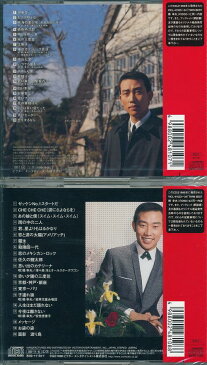 【新品】橋幸夫 ベストCD2枚組 吉永小百合 潮来笠 おけさ唄えば 南海の美少年 沓掛時次郎 明日を呼ぶ港 風の三度笠 江梨子 東京オリンピック音頭 中山七里 いつでも夢を すずらん娘 舞妓はん 若い東京の屋根の下 白い制服 お嬢吉三 赤いブラウス 青いセーター