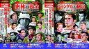 【新品/ラッピング無料/送料無料】冒険映画 コレクション No.1 DVD20枚組