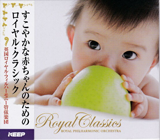 【新品/ラッピング無料/送料無料】赤ちゃんのためのロイヤル・クラシック CD6枚組